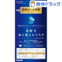 花粉を水に変えるマスク +6花粉ピーク対策 ふつう(3枚入り...