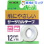 ヨック サージカルテープ 不織布タイプ 12mm*9m(1コ入)【ヨック】