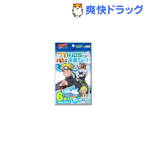 リーフフレッシュ ナルト 忍・キッズ冷却シート(6枚入)【リーフフレッシュ】[保冷剤 NARUTO 忍・KIDS冷却シート]