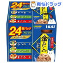 いなば 金のだしカップ かつおバラエティパック(70g*24コ入)【金のだし】【送料無料】
