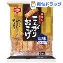 亀田製菓 こんがりおこげ(6袋入)