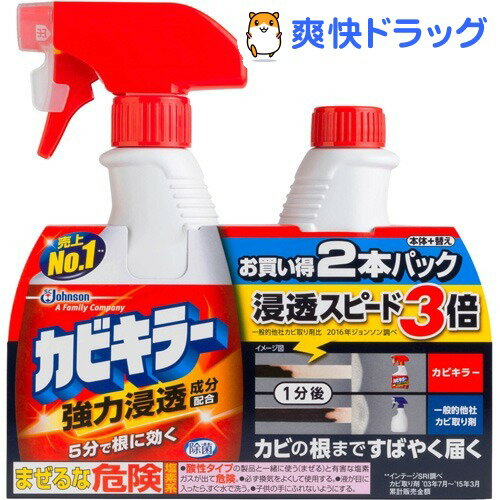 クーポンで10%オフ★【在庫限り】カビキラー ペアパック(本体+付け替え)(400mL+400mL)【カビキラー】[洗剤　風呂用 カビ掃除]【8/15 10:00-23:59までクーポン利用で5000円以上10%オフ】