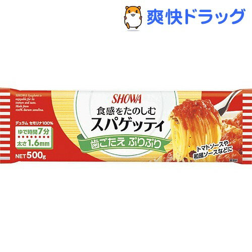 昭和 スパゲッティ 1.6mm(500g)[パスタ]昭和 スパゲッティ 1.6mm / パスタ★税込1980円以上で送料無料★