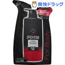 アックス ボディソープ エッセンス つめかえ用(380g)【unili6fBO22】【アックス(AXE)】