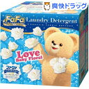 クーポンで10%オフ★ファーファ 衣料用コンパクト洗剤(1kg)【ファーファ】[柔軟剤入り洗剤]【8/15 10:00-23:59までクーポン利用で5000円以上10%オフ】