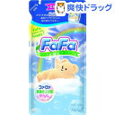 クーポンで10%オフ★ファーファ 柔軟剤 濃縮タイプ 詰替用(540mL)【ファーファ】[柔軟剤]【8/15 10:00-23:59までクーポン利用で5000円以上10%オフ】