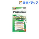 充電式エボルタ 単4形 お手軽モデル BK-4LLB/4B(4本入)
