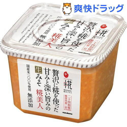 プラス糀 生糀みそ(650g)【プラス糀】...:soukai:10285308