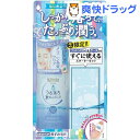 【企画品】ビフェスタ うる落ち水クレンジング ローション ブライトアップ コットンケース付(300mL)【ビフェスタ】