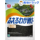 ふえるわかめちゃん 韓国わかめ(45g)【ふえるわかめ】...