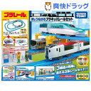 プラレール 駅とつながるプラキッズレールセット(1セット)【プラレール】