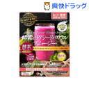 【訳あり】【アウトレット】酵素とチアシード パワフルスムージ...