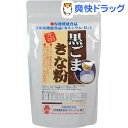 ã€ä¼ç”»å“】元祖黒ã”ã¾ããªç²‰ 10%増é‡(300g)ã€å‘³æº(ã‚ã˜ã’ã‚“)】
