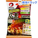 オタフク 広島お好み焼こだわりセット(2人前)【オタフク こだわりセット】