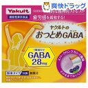 ヤクルトのおつとめGABA(ギャバ)(15袋入)【ヤクルト】