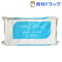 ECOペーパータオル(200枚入)
