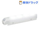 乾電池式 屋内 センサーライト ウォール 昼白色 ホワイト BSL40WN-W(1台)