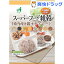 石橋工業 スーパーフード雑穀(20g*6本入)