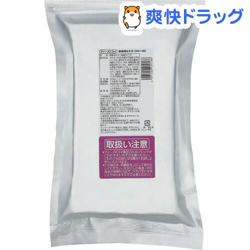 アマノフーズ 業務用なす汁 GN-30(8.5g*30食入)【アマノフーズ】[アマノフーズ…...:soukai:10221583