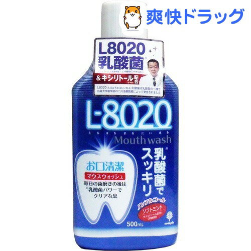 クチュッペ L-8020 ソフトミント(500mL)【クチュッペ(Cuchupe)】