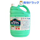 キッチンホワイト 業務用(5L)[漂白剤]