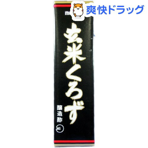 メイワ 玄米くろず(720mL)[玄米黒酢]メイワ 玄米くろず / 玄米黒酢★税込1980円以上で送料無料★