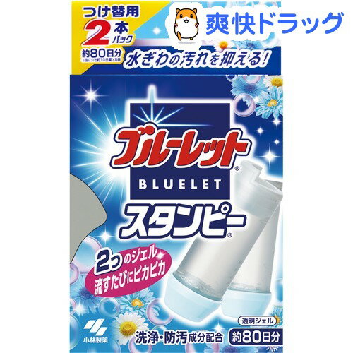 ブルーレットスタンピーつけ替用 ホワイティソープの香り(56g)【ブルーレット】