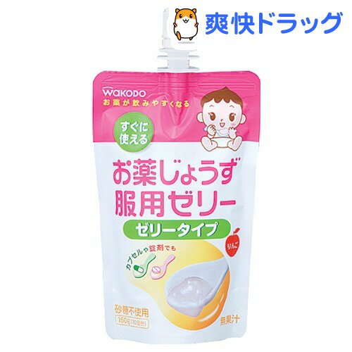 お薬じょうず服用ゼリー りんご(150g)[オブラート]お薬じょうず服用ゼリー りんご / オブラート★税込1980円以上で送料無料★