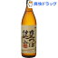 さつま無双 甕つぼ仕込み 芋焼酎 25度(900mL)