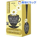 クリッパー オーガニック フェアトレードティー カモミール 25P(37.5g)【クリッパー】