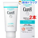 キュレル ジェルメイク落とし(130g*2コセット