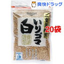 いりゴマ 白(82g*20コセット)