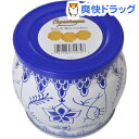 コペンハーゲン ダニッシュミニクッキー(250g)【コペンハーゲン】