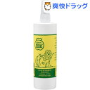 ビターアップル スプレー(437...
