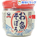 ハッピーフーズ お魚そぼろ(50g*4コセット)