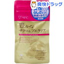 エーエフシー ハートフルシリーズ 豊かなザクロ&プエラリア(300mg*120粒)【エーエフシー ハートフルシリーズ】