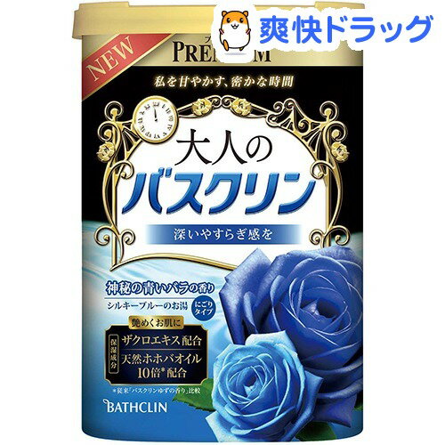 大人のバスクリン 神秘の青いバラの香り(600g)【バスクリン】