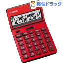 キヤノン 電卓 レッド KS-1220TU-RD(1台)【送...