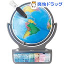パーフェクトグローブ HORIZON(1台)【送料無料】