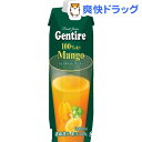 Gentire(ジェンティーレ) フルーツジュース マンゴー(1000mL)