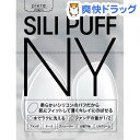 ピエラ シリコンパフ(2コ入)...