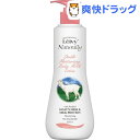 レイヴィー ボディローション GM ポンプタイプ(350mL...