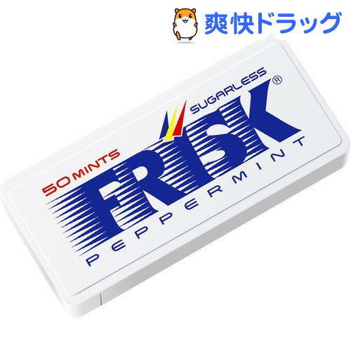 フリスク ペパーミント(50粒入)【FRISK(フリスク)】フリスク ペパーミント / FRISK(フリスク)★税込1980円以上で送料無料★