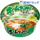 ホームラン軒 ねぎラーメン(1コ入)【ホームラン軒】[インスタント ラーメン]ホームラン軒 ねぎラーメン / ホームラン軒 / インスタント ラーメン★税込1980円以上で送料無料★