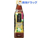 黒烏龍茶 オリエンタルスタイル 香るジャスミン(350mL*24本入)【黒烏龍茶】