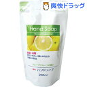 第一石鹸 薬用ハンドソープ 詰替(200mL)...