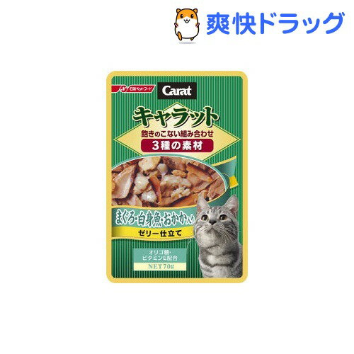 【訳あり】キャラット レトルト 3種の素材 まぐろ・白身魚・おかか入り(70g)【キャラット(Carat)】[キャットフード ウェット]キャラット レトルト 3種の素材 まぐろ・白身魚・おかか入り / キャラット(Carat) / キャットフード ウェット★税込1980円以上で送料無料★