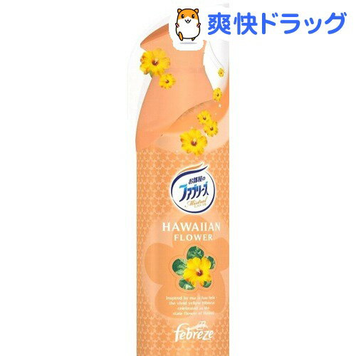 クーポンで10%オフ★ファブリーズミストラル ハワイアンフラワー(275g)【ファブリーズ(febreze)】[芳香剤 フレグランス]【8/15 10:00-23:59までクーポン利用で5000円以上10%オフ】