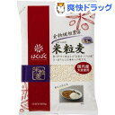 はくばく 米粒麦(800g)