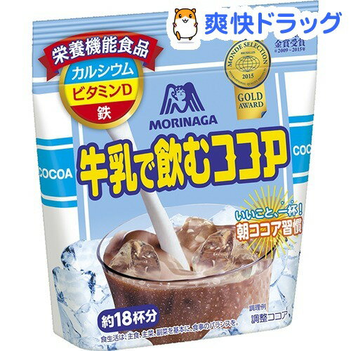 森永 牛乳で飲むココア(220g)【森永 ココア】[ソフトドリンク]